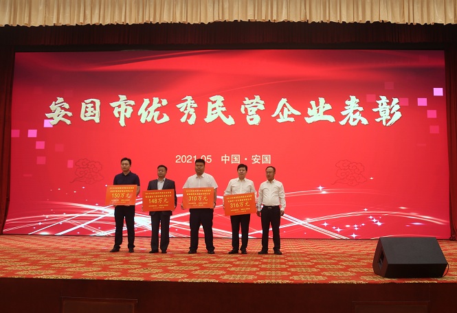 藥都集團(tuán)被授予“2019年度安國市明星企業(yè)”、“2018年度科技創(chuàng)新先進(jìn)企業(yè)”稱號