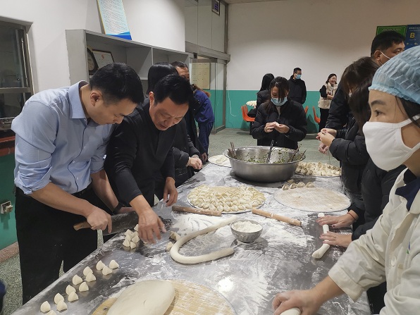 吃餃子、慶元旦、迎新年 藥都集團(tuán)歡天喜地來跨年
