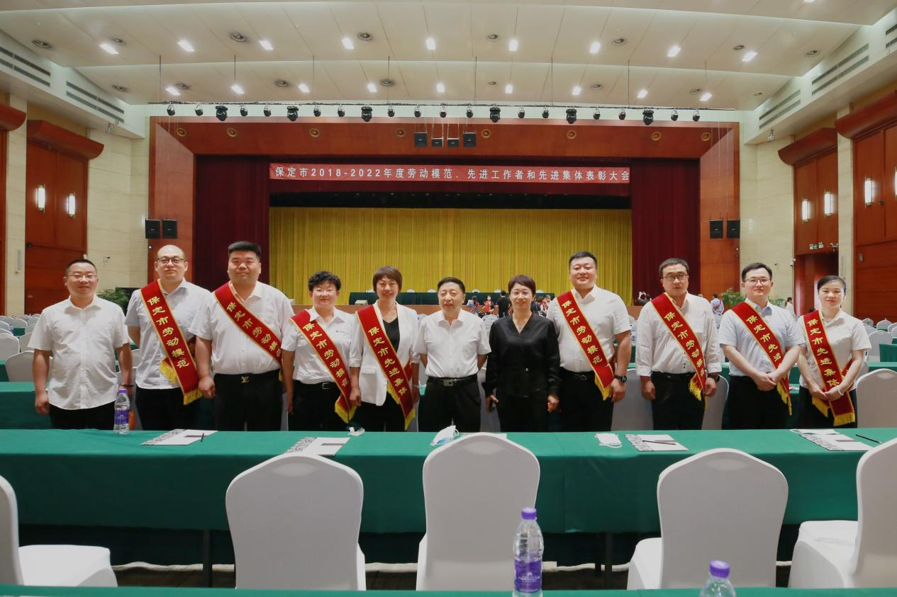 【祝賀】集團(tuán)總經(jīng)理李龍、集團(tuán)職工于麗榮獲“保定市2018-2022年度勞動(dòng)模范”稱號(hào)